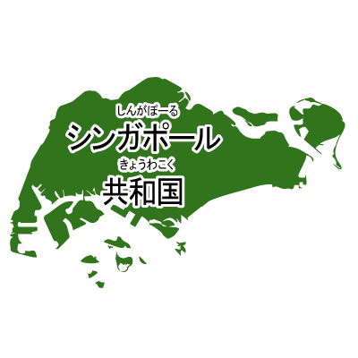 シンガポール共和国無料フリーイラスト｜漢字・ルビあり(緑)